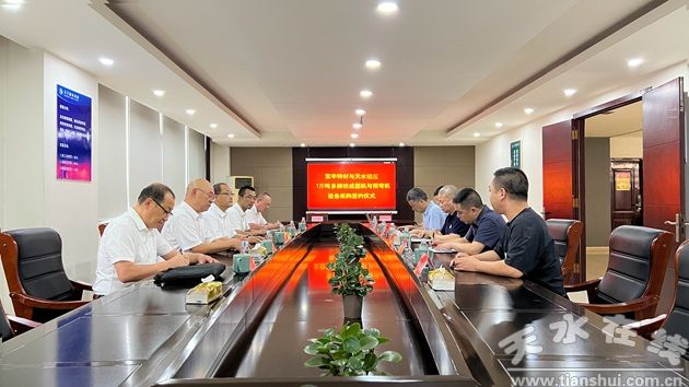 ��ˮ呉����F(tu��n)�c�㽭���S�O(sh��)�乩�N(xi��o)��ͬ���s